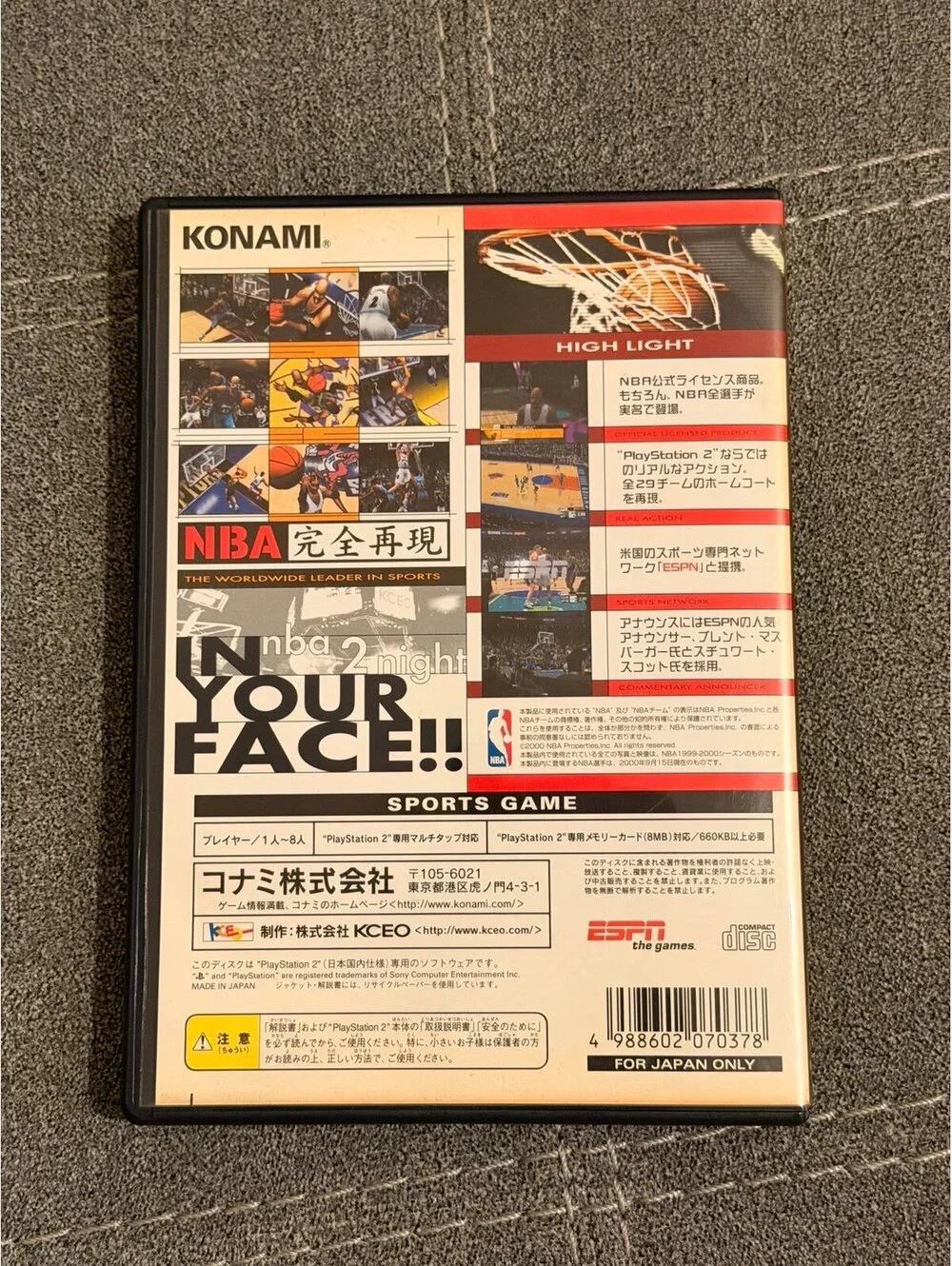 ESPN NBA 2Night (Japanese) for PlayStation 2